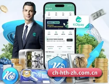 华体会体育登录网址 APP
