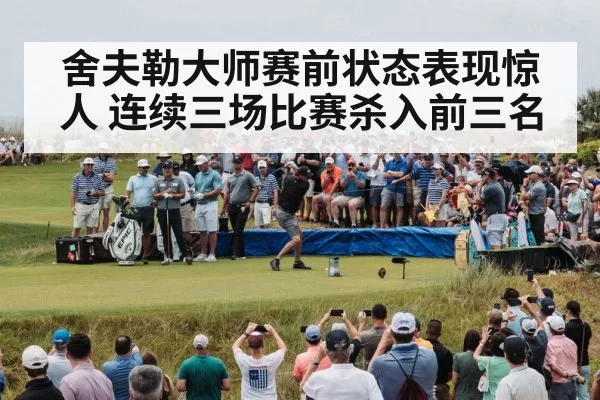 Scottie Scheffler golf swing